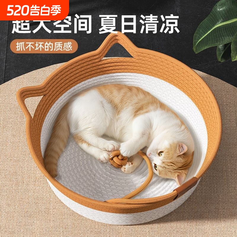 藤编猫窝四季通用夏天编织猫咪用品睡觉用垫子狗窝夏季宠物床猫猫
