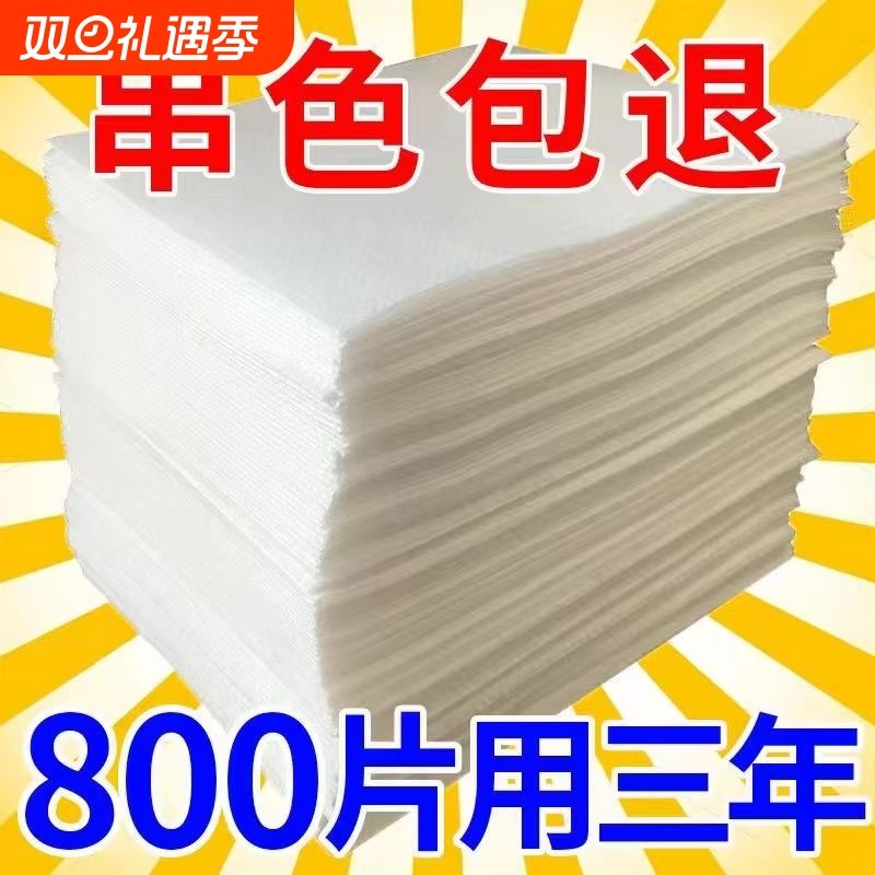 800片防染色洗衣机衣服衣物防串色串染吸色片吸附粘毛色片洗衣纸