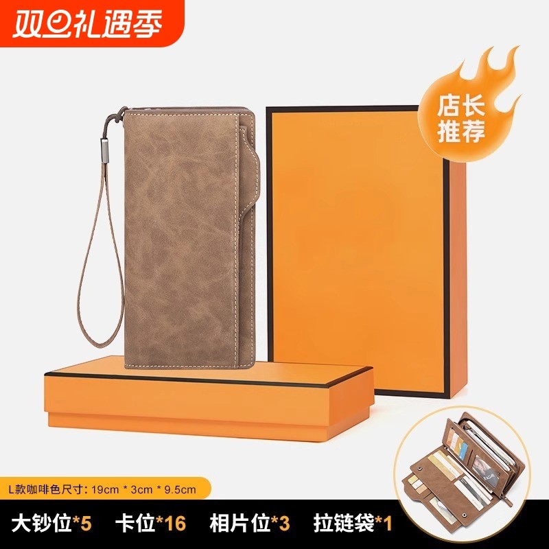 复古钱包男款长款拉链大容量手拿包多卡位卡包男士多功能钱夹皮夹