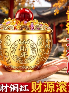 黄铜米缸百福缸纯黄铜聚宝盆