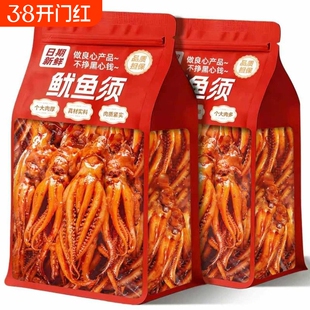 香辣铁板鱿鱼须片零食麻辣鱿鱼丝鱿鱼即食小吃休闲食品烧烤整箱