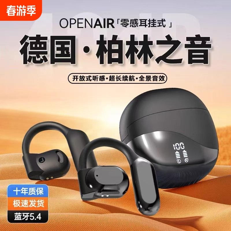 ʿڡ׼桿HIFI?ʲ©?5.3˫ ֮Ǵ207.39Ԫ3(69.13Ԫ/)