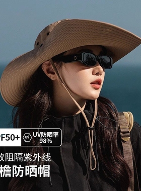 西部牛仔帽爬山登山帽大帽檐遮阳防晒帽速干渔夫钓鱼MK型防水专业