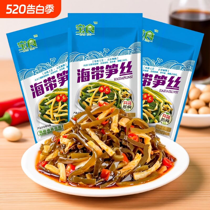 宝食海带笋丝70g开袋即食海带丝香辣榨菜下饭菜开胃下酒菜袋装