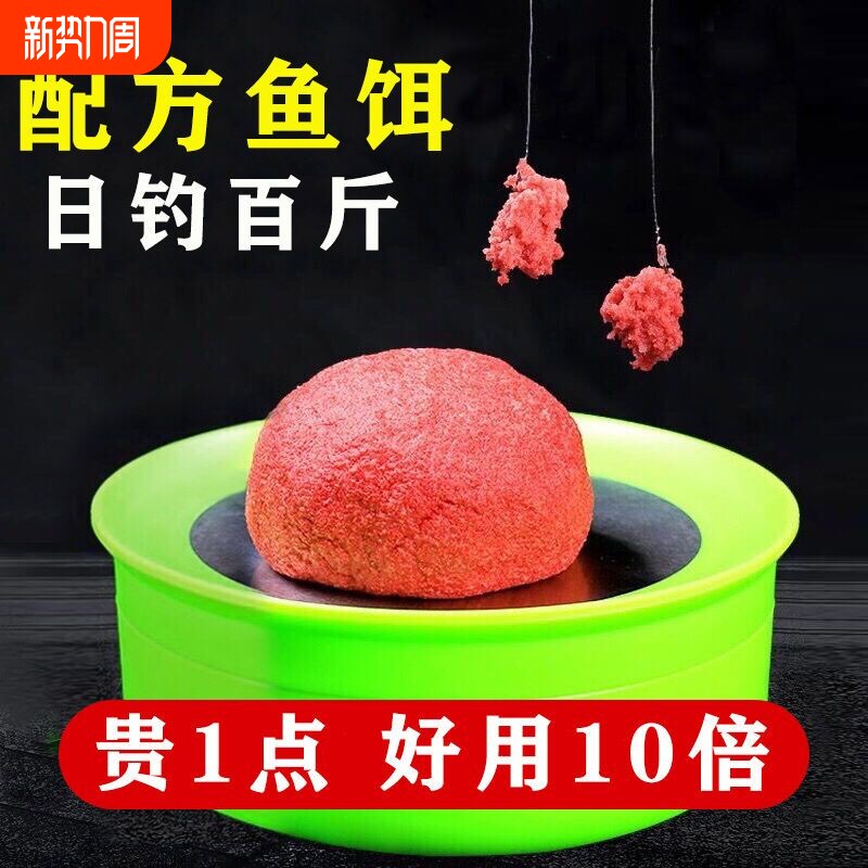 红虫鱼食红虫拉饵料野钓四季拉饵黑坑鲤鲫鱼浓腥虾拉鱼饵红虫饵料