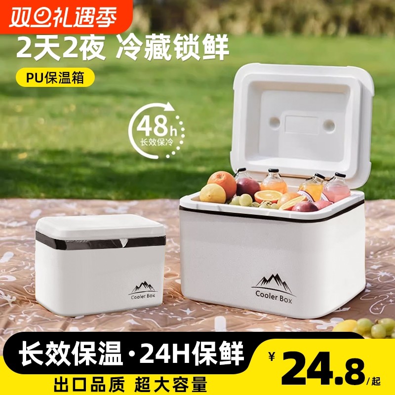 冰块保温箱冷藏商用摆摊车载冰桶