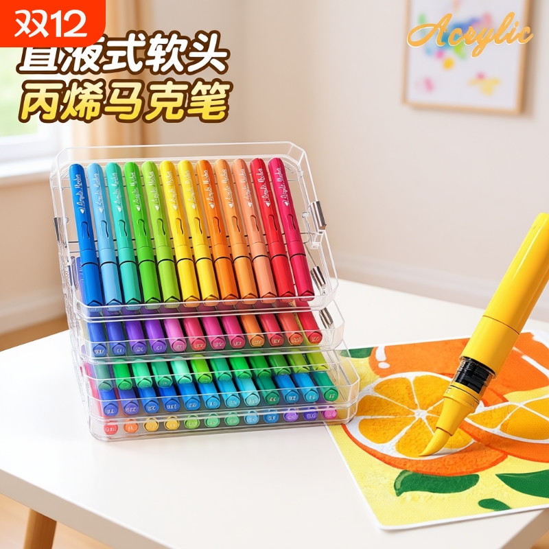 48色直液式马克笔|超2000次加购