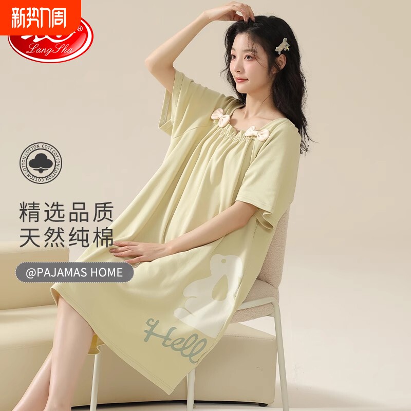 浪莎女士睡裙纯棉短袖夏季可爱少女2025新款睡衣女款春秋家居服女