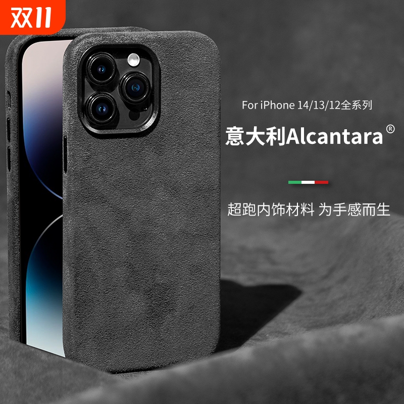 苹果17promax手机壳全包毛皮磁吸