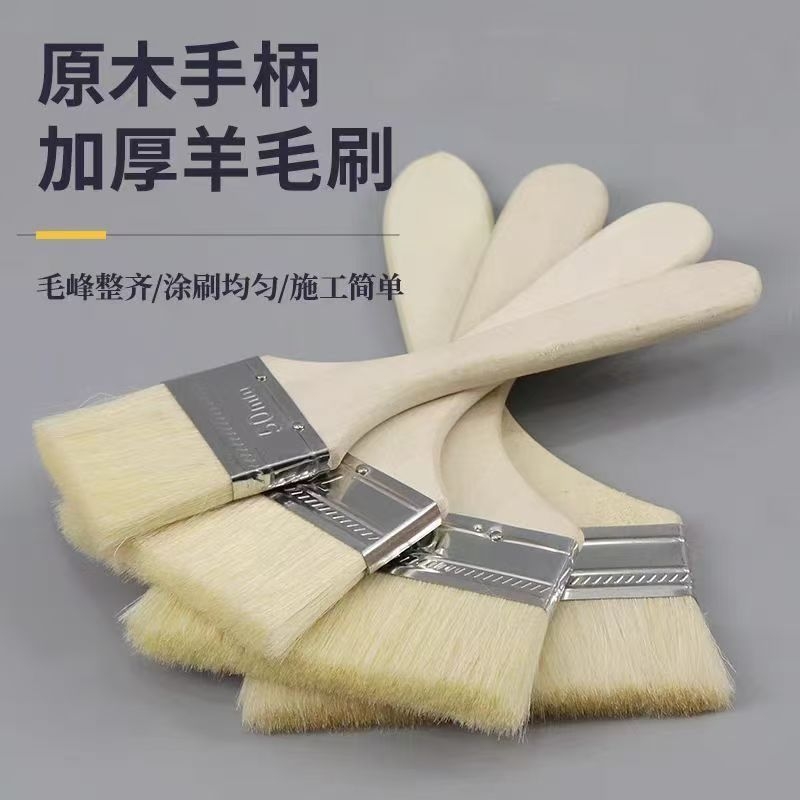 羊毛刷食品级刷油专用刷烘焙烧烤刷子耐高温蛋液刷小工具毛刷油刷