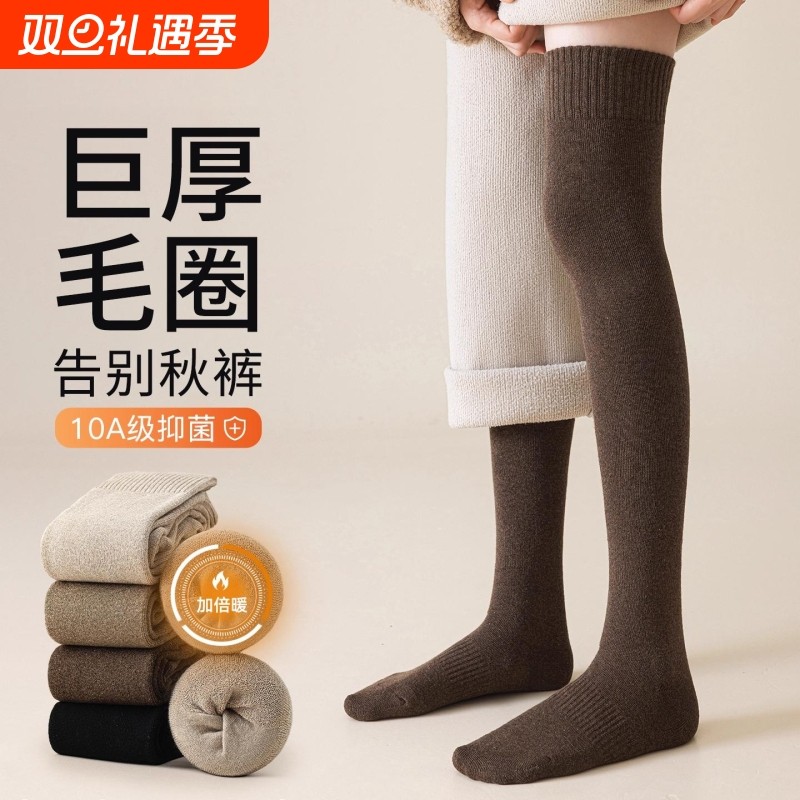 过膝袜子女长筒袜秋冬加绒加厚小腿袜冬季护膝袜套毛圈高筒防滑