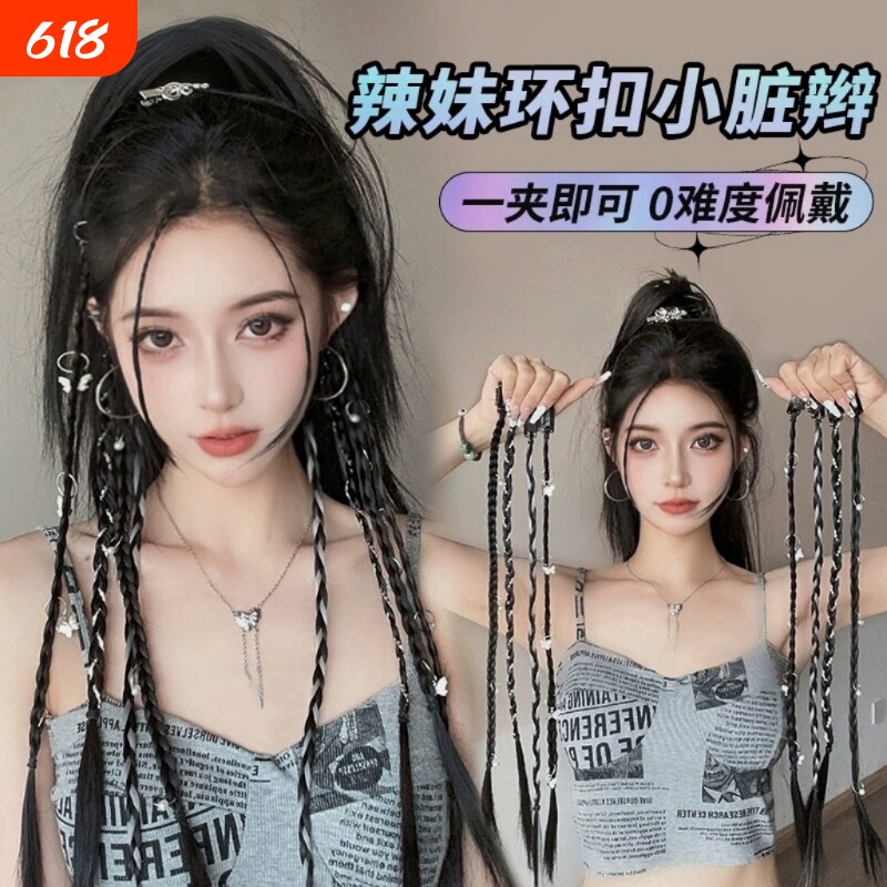 假发辫子女麻花长辫网红辣妹环扣编发脏辫马尾彩色拳击辫发饰蝴蝶