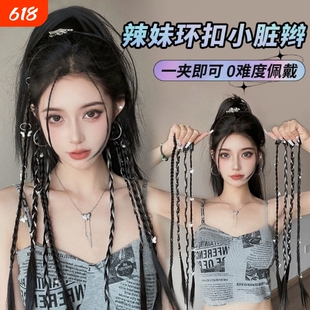 假发辫子女麻花长辫网红辣妹环扣编发脏辫马尾彩色拳击辫发饰蝴蝶