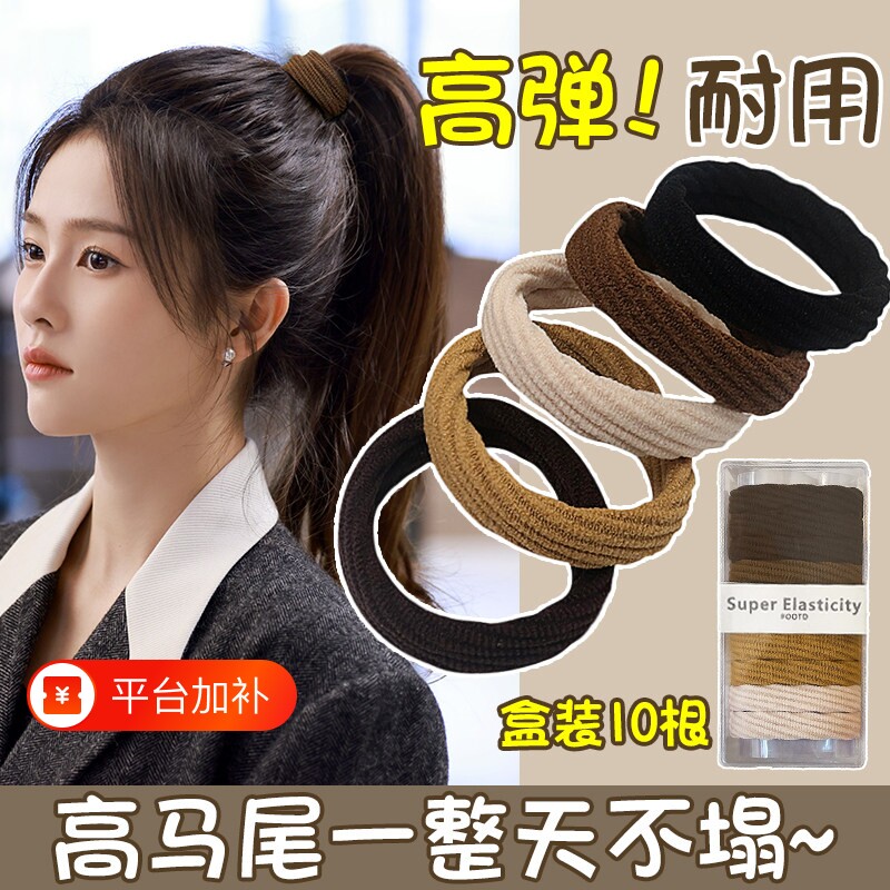 高级感皮筋头绳2026新款扎头发圈高弹力耐用高端马尾头饰发绳皮套
