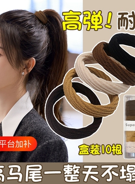 高级感皮筋头绳2026新款扎头发圈高弹力耐用高端马尾头饰发绳皮套
