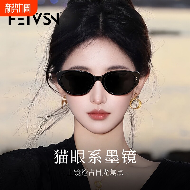 猫眼墨镜女款2026新款高级感方圆脸显脸小偏光镜防紫外线太阳眼镜