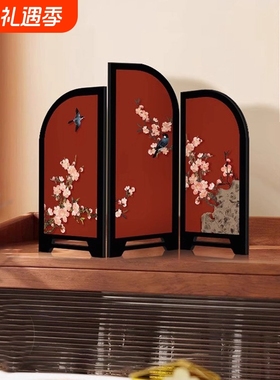 喜上眉梢小屏风红色桌面摆件新中式客厅玄关高级感小众家居装饰品