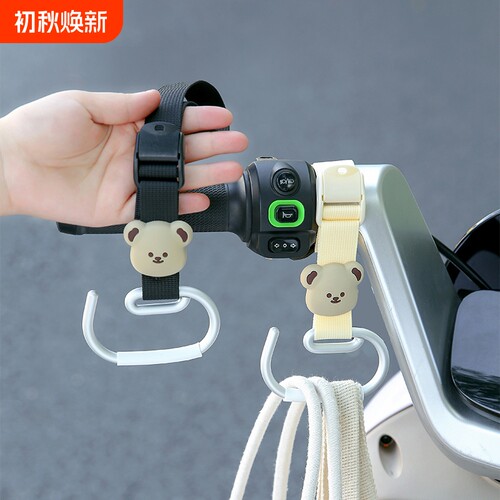 电动车挂钩前置通用强承重电瓶车