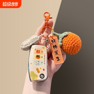 老款福特福克斯钥匙套蒙迪欧致胜汽车用品嘉年华折叠麦柯斯包翼博