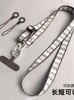 手机挂绳斜挎挂脖链绳超好看女高端防盗可调节手机壳挂绳挂链新款防丢神器波西米亚高级感斜背高级背带手机绳