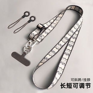 手机挂绳斜挎挂脖链绳超好看女高端防盗可调节手机壳挂绳挂链新款 防丢神器波西米亚高级感斜背高级背带手机绳
