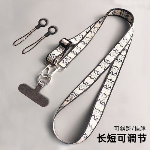 手机挂绳斜挎可背挂脖链绳可调节