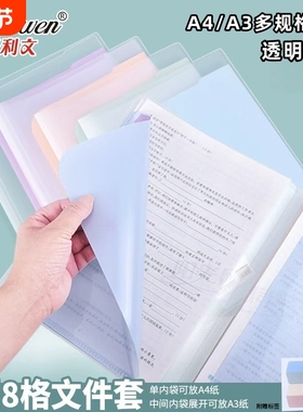 L型文件夹加厚单页夹a4文件袋彩色透明试卷收纳办公资料文件套分类可放防水紫色