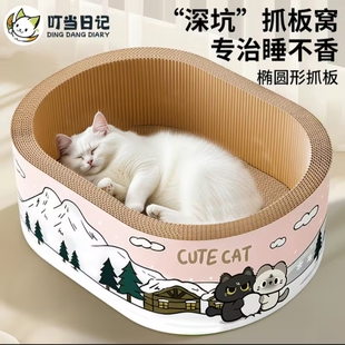 加深猫抓板耐磨不掉屑猫窝猫抓盆一体耐抓新型猫爪板猫咪磨爪神器