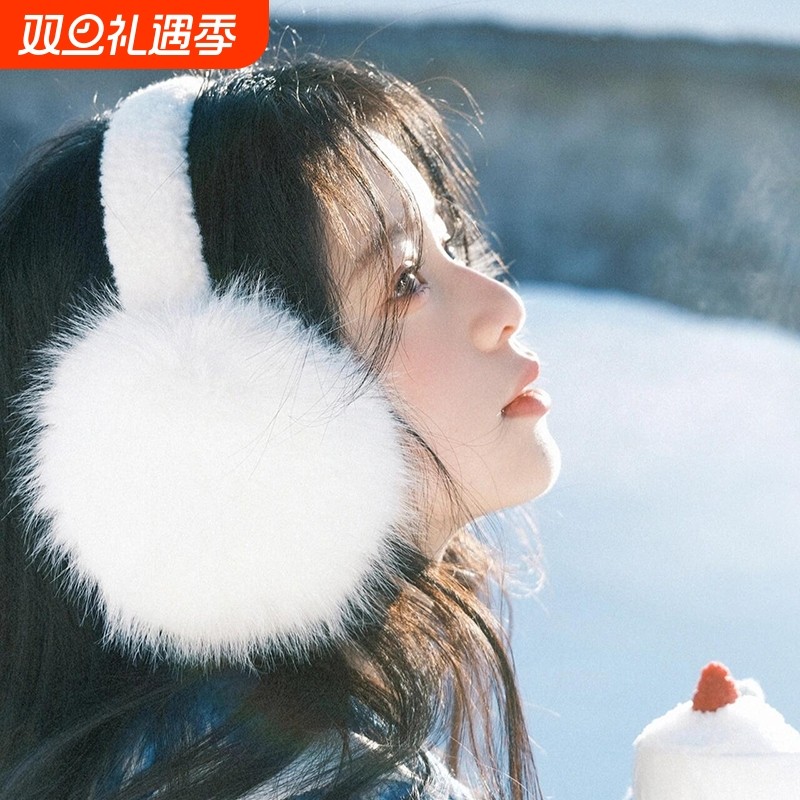 耳罩冬季男士耳朵保暖耳捂子东北防寒耳护防冻可折叠耳套白色护耳