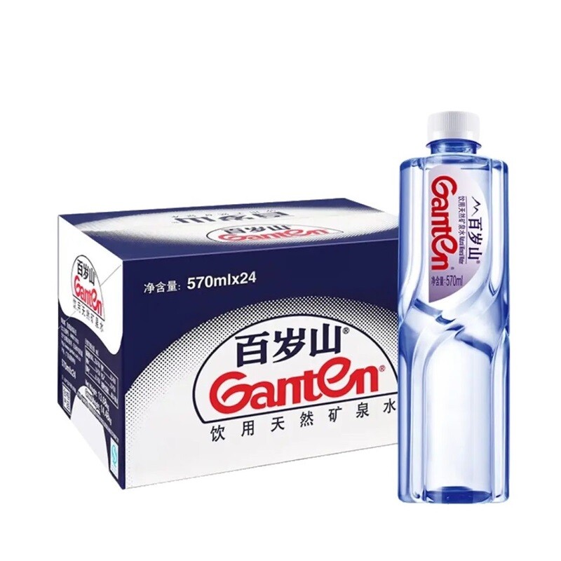 水中贵族百岁山天然矿泉水348/570ml多规格会议高级正品饮用