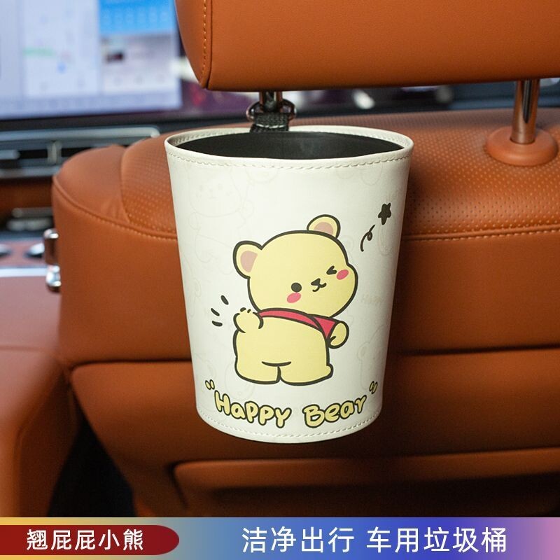 通用车载垃圾桶车内装饰用品纸巾盒挂式多功能收纳桶汽车杂物桶