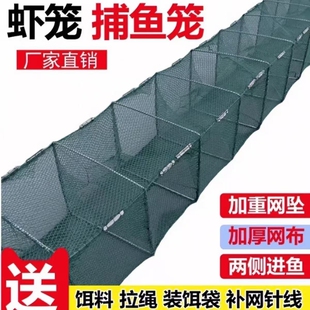 虾笼渔网鱼网加厚龙虾地网笼捕鱼专用折叠鱼笼捕虾网黄鳝笼河虾网