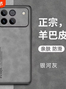 适用honor/荣耀win手机壳荣耀WINRT保护套新品镜头全包边防摔羊巴皮布纹外壳超薄磨砂男士女新款高级感简约RT