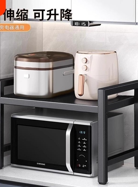 厨房微波炉置物架家用台面桌面电饭锅烤箱收纳橱柜支架燃气灶落地