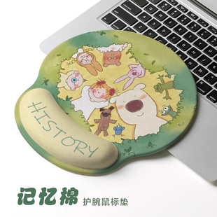 卡通可爱鼠标垫护手腕女生护腕垫键盘手托电脑滑鼠垫子记忆棉防滑