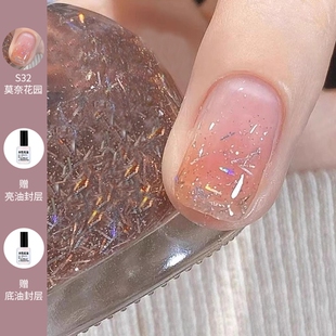 裸色甲油胶指甲油免烤快干持久2025新款透明脚美甲店专用可撕拉夏