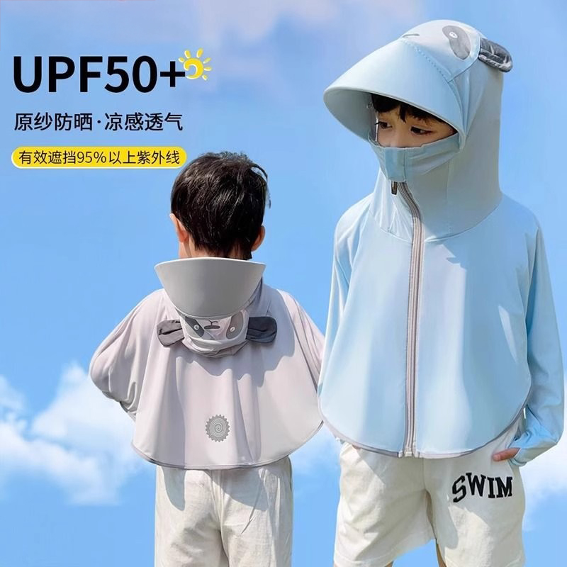 夏季热卖【凉感防紫外线】防晒衣