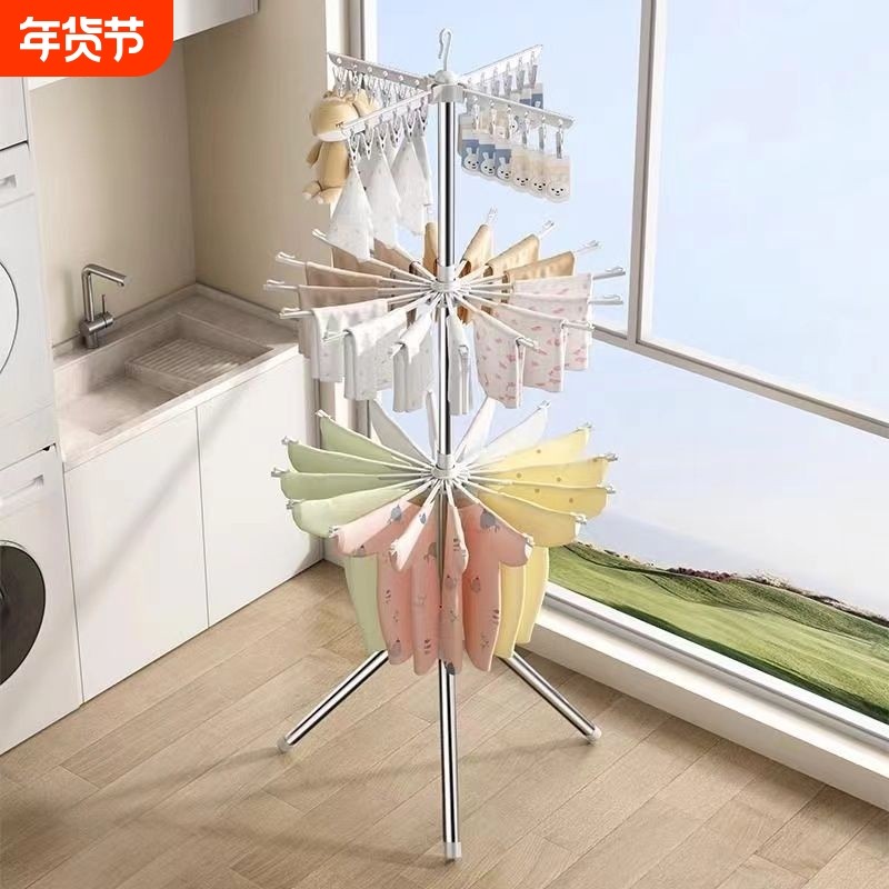 婴儿晾衣架衣架落地折叠多功能家用神器新生儿童宝宝尿布架