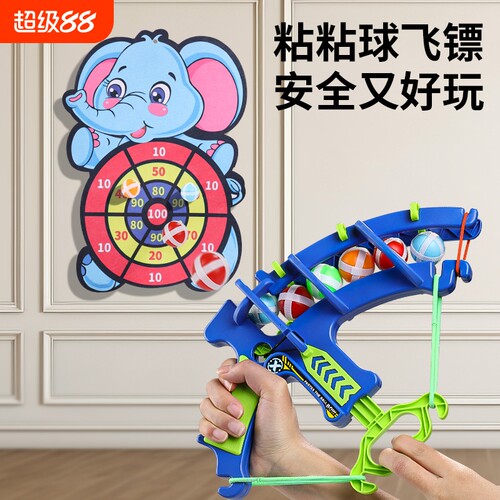 儿童粘粘球弹射玩具|千人加购