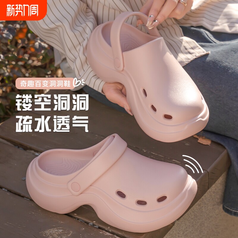 超火绝美洞洞鞋女款外穿2026夏季新款厚底增高沙滩包头凉拖鞋高跟