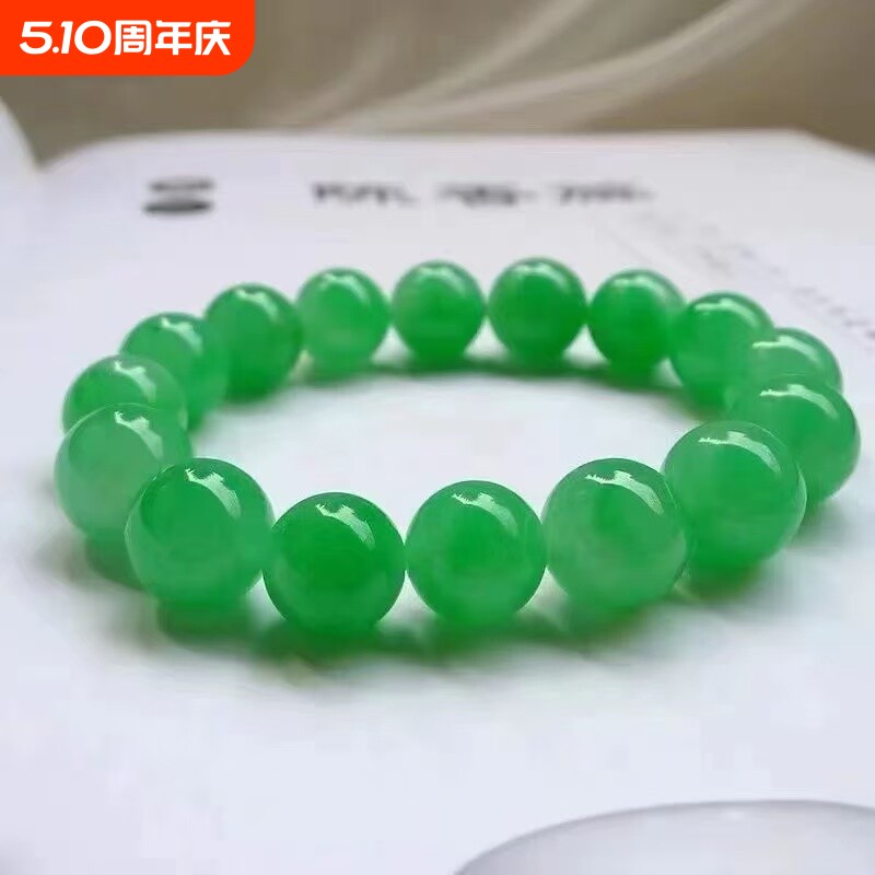 本命年仿满翠缅甸翡翠手串满绿大圆珠手链花青佛珠男女款辣绿翠绿
