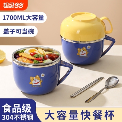 【开学季】小学生食堂打饭用饭碗