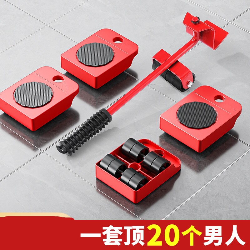 搬家神器移动底座万向轮家具滑轮重物大件搬运挪床柜子冰箱移位器