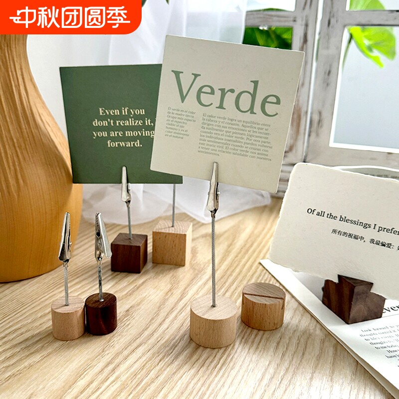 便签夹子实木卡片底座价格展示牌										