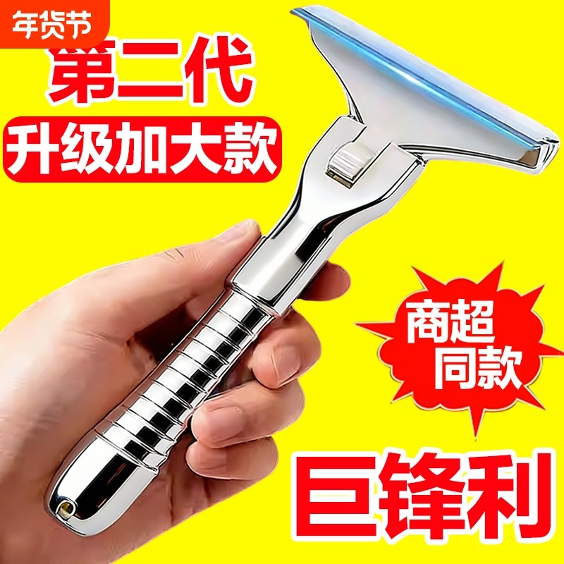 猪光光刮猪毛专用刀刮猪皮油脂神器牛羊肉皮去毛刮油大号锋利刨刀,厨房/烹饪用具,厨用取毛/取刺用具,淘宝优惠券,粉丝福利购,淘宝优惠卷