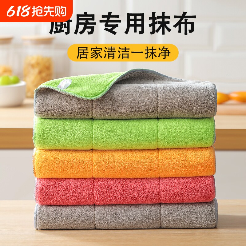 厨房专用抹布去油污洗碗布吸水擦碗去油家用清洁毛巾易清洗百洁布