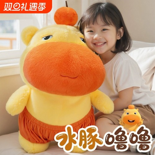 水豚噜噜超大毛绒|超6000次加购