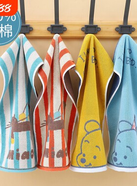 毛巾儿童洗脸纯棉家用吸水柔软全棉洗澡用幼儿园宝宝小毛巾速干