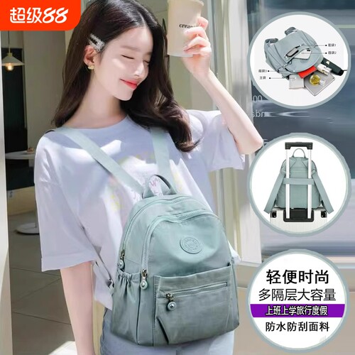 双肩包女大容量简约百搭背包bags女士时尚轻便旅行包包女