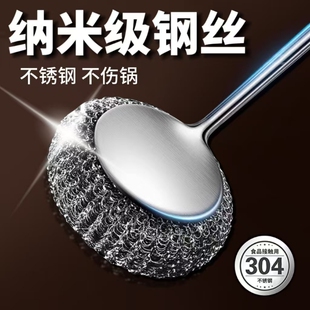 刷锅神器不锈钢刷锅长柄刷子加厚家用厨房专用除垢油污清洁刷